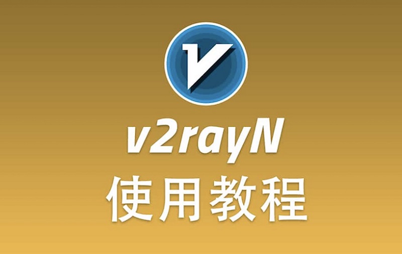 v2rayN-logo.jpg