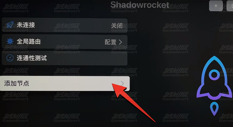 Shadowrocket-TVos-1转外服.png