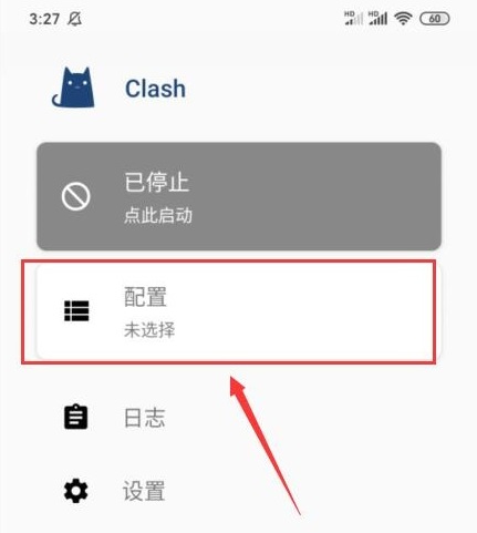安装Clash安卓客户端方法-安卓小火箭clash节点订阅流程2.jpg
