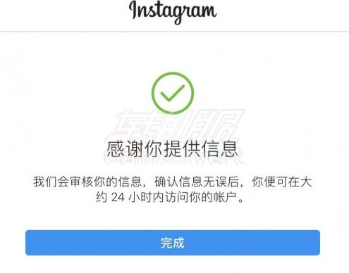 Instagram账号购买-Instagram账号突然被验证被禁用解决方法！3.jpg