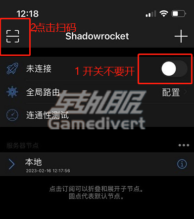 Shadowrocket又名小火箭是iOS系统即苹果手机系统下的代理软件客户端.png