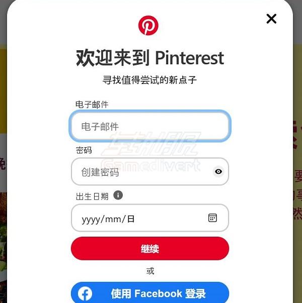 如何使用Pinterest？完成注册教程-转外服网.jpg