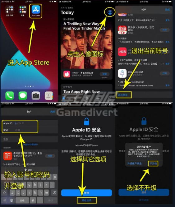 共享shadowrocket小火箭加速器下载_IOS适配小火箭苹果ID账号共享 IOS小火箭苹果账号购买_小火箭IOS共享苹果账号购买网站1.png