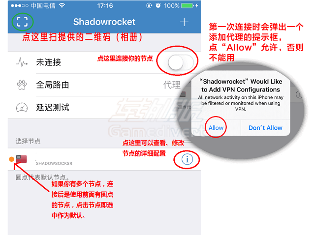 打开 Shadowrocket，点击底部导航栏的「设置」进入设置页面，随后往下划至 最底部，进入「服务器订阅」子页面。.png