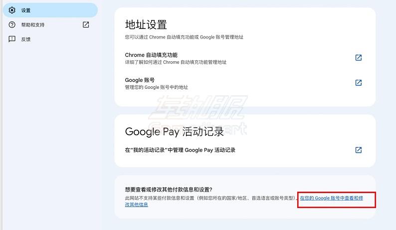 Google Play商店更换任意国家教程.jpg