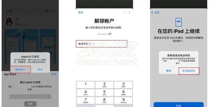 忘记Apple ID密码的解决方法,Apple ID账号解锁指南.jpg