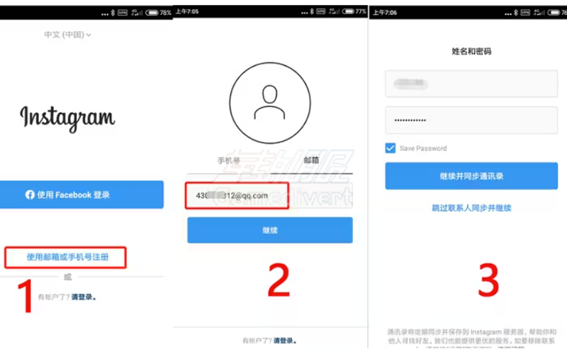 免费独享instagram账号分享.png