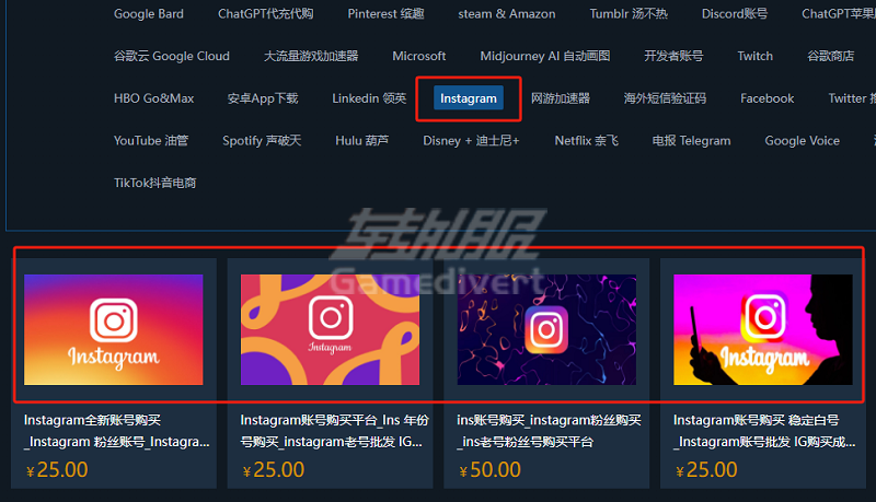 instagram账号,Instagram软件下载,Instagram软件注册,Instagram登录.png