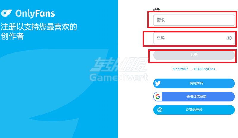 OnlyFans账号购买-OnlyFans稳定白号批发OnlyFans账号出售自助购买平台.png