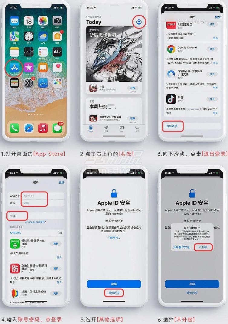 Shadowrocket，又名“小火箭”，是一款功能强大的代理工具，深受 iOS 用户喜爱。.jpg