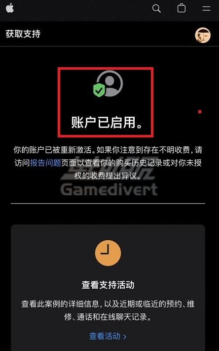 自己的苹果ID账号明明没有问题可以下载APP，但是更新的时候显示无法更新这是怎么回事？.jpg