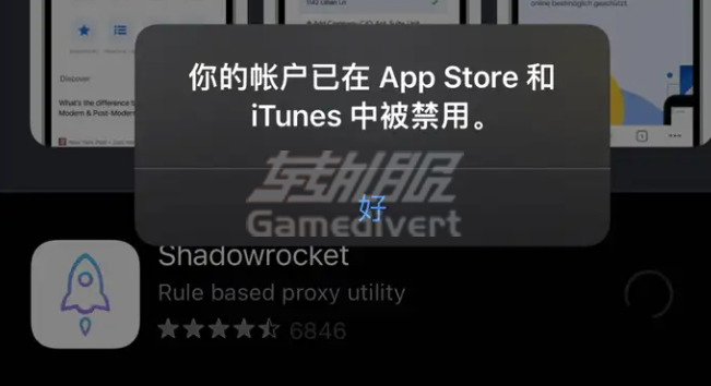 自己的苹果账号在app store和iTunes中被禁用怎么办？.png