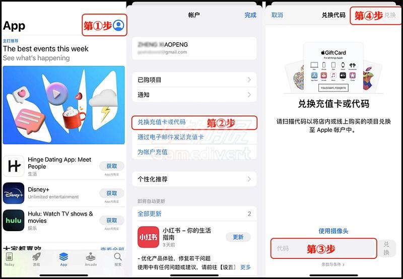 无障碍海外苹果 Apple Id 充值购买付费应用教程.jpg