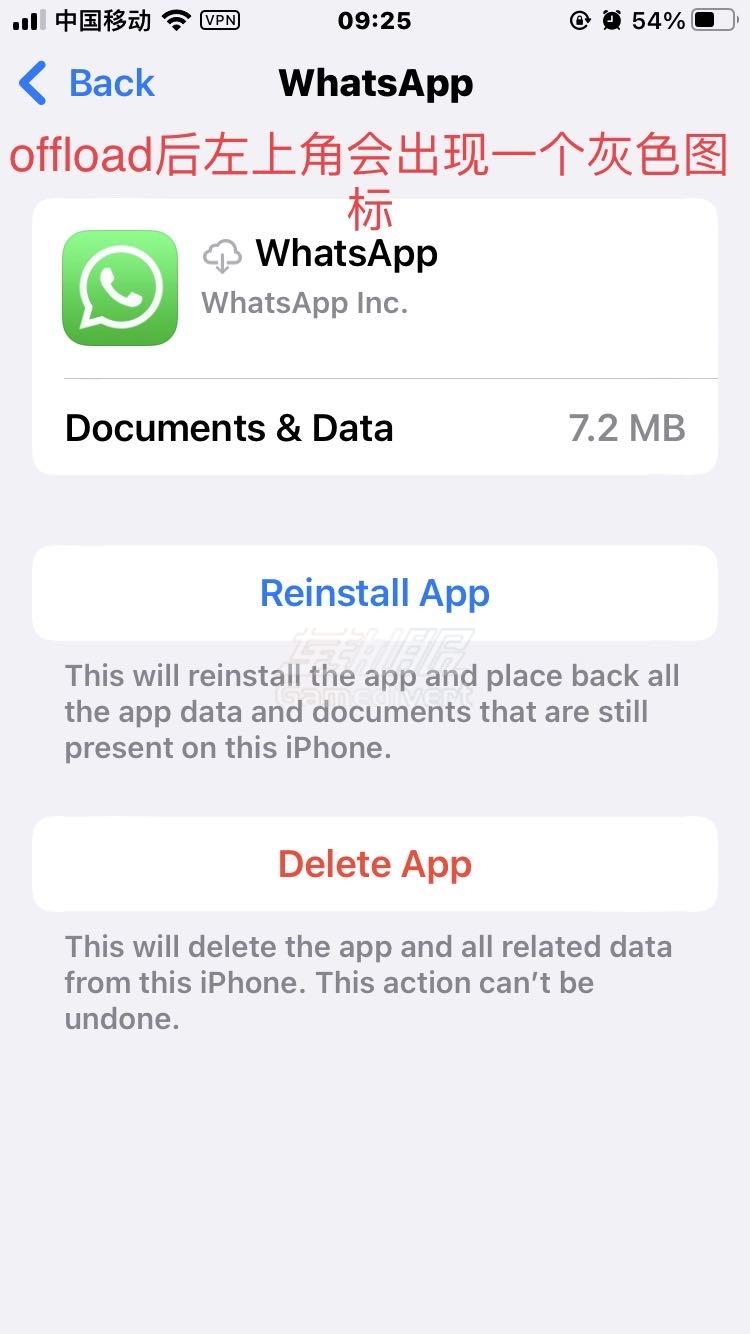 Offload-WhatsApp后出现一个灰色小图标.jpg