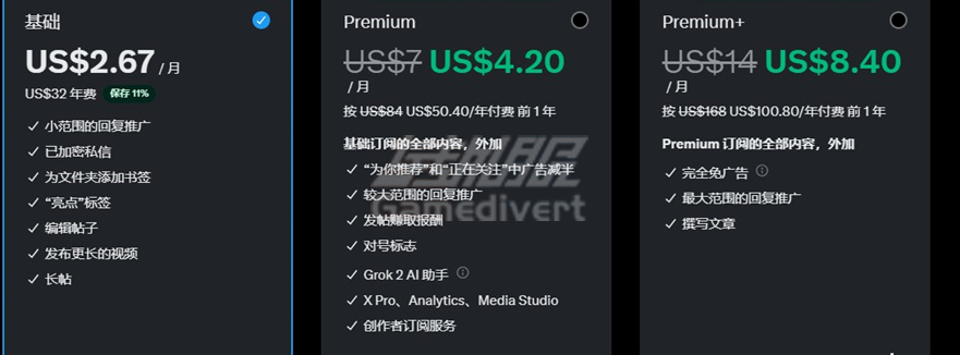 如何订阅推特X Premium会员，为什么要订阅蓝 V，如何注册推特，为什么需要开推特蓝v