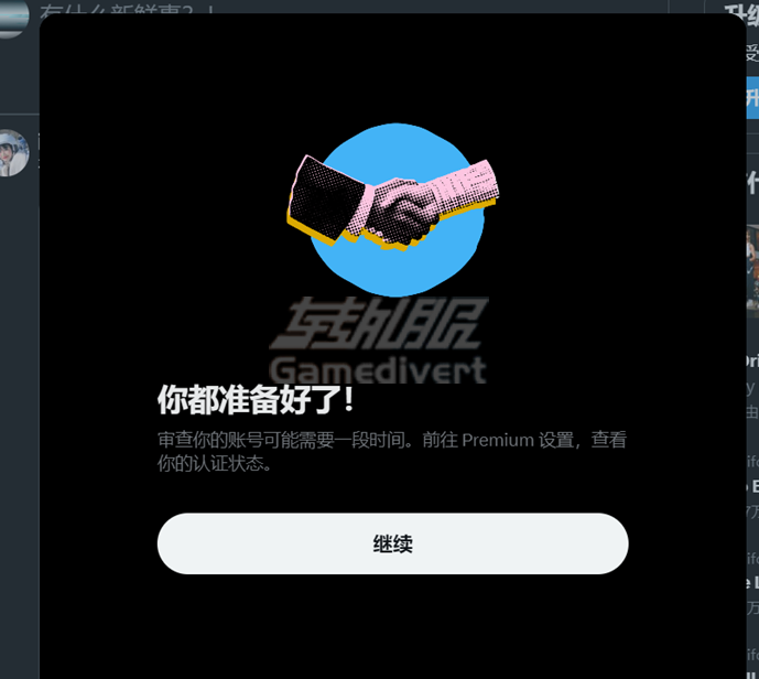 如何订阅推特X Premium会员，为什么要订阅蓝 V，如何注册推特，为什么需要开推特蓝v