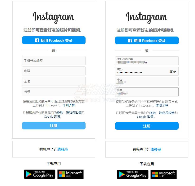 如何注册InsightFace会员