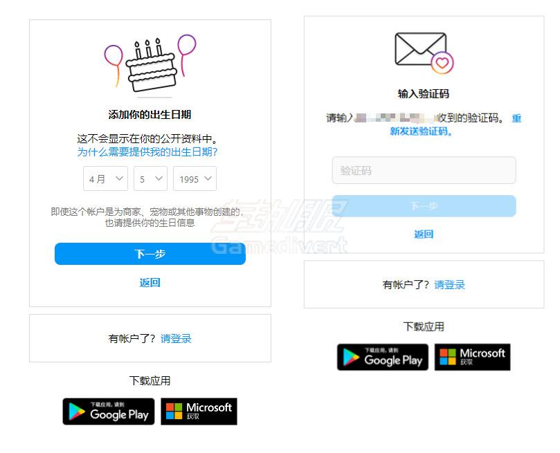 平板ins注册教程