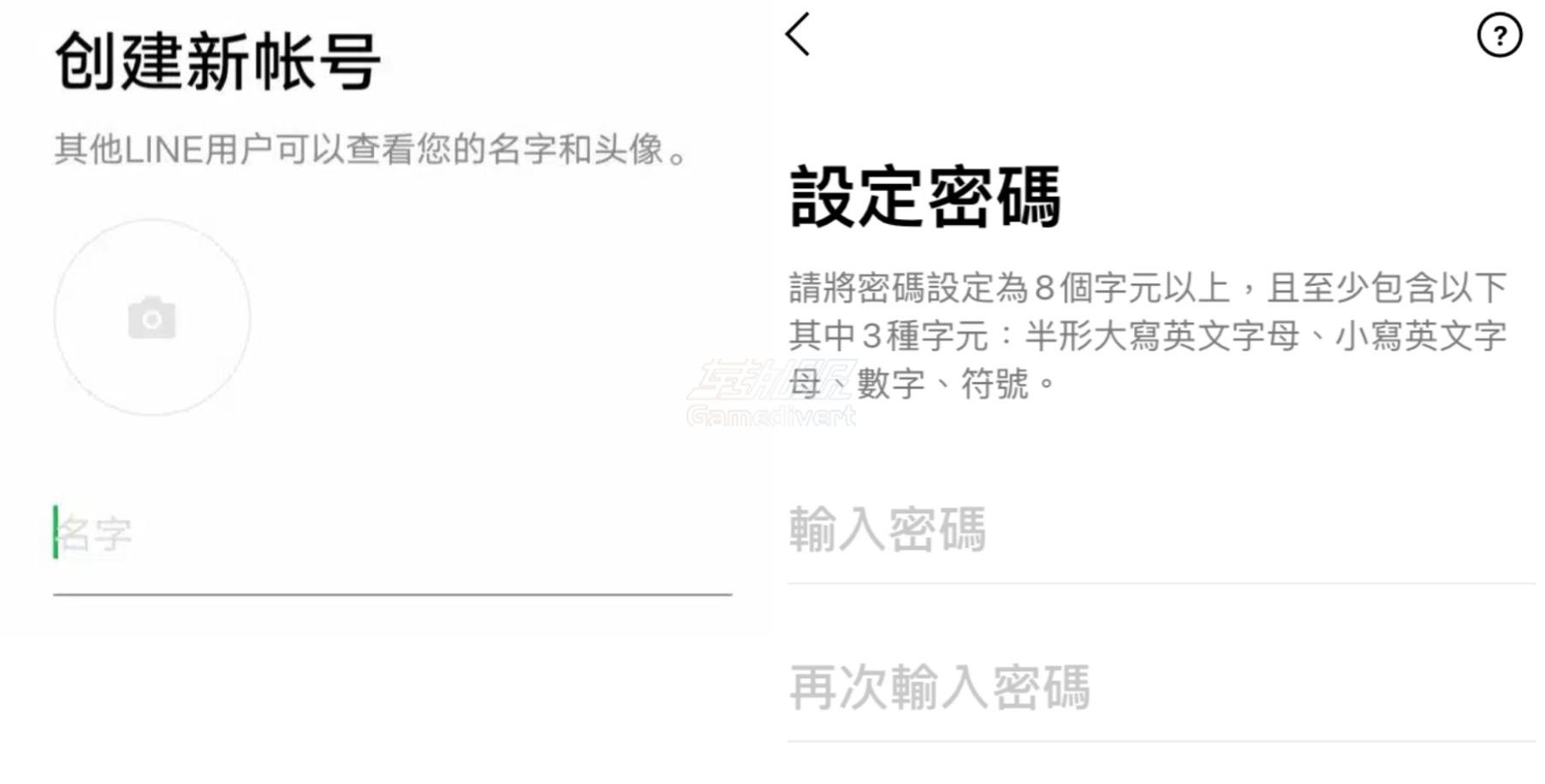 设置头像,昵称以及密码 设置头像,昵称以及密码,LINE账号购买 ,台湾日本香港泰国line登录,LINE账号注册,LINE是什么,注册Line前的准备,LINE的注册流程,常见问题