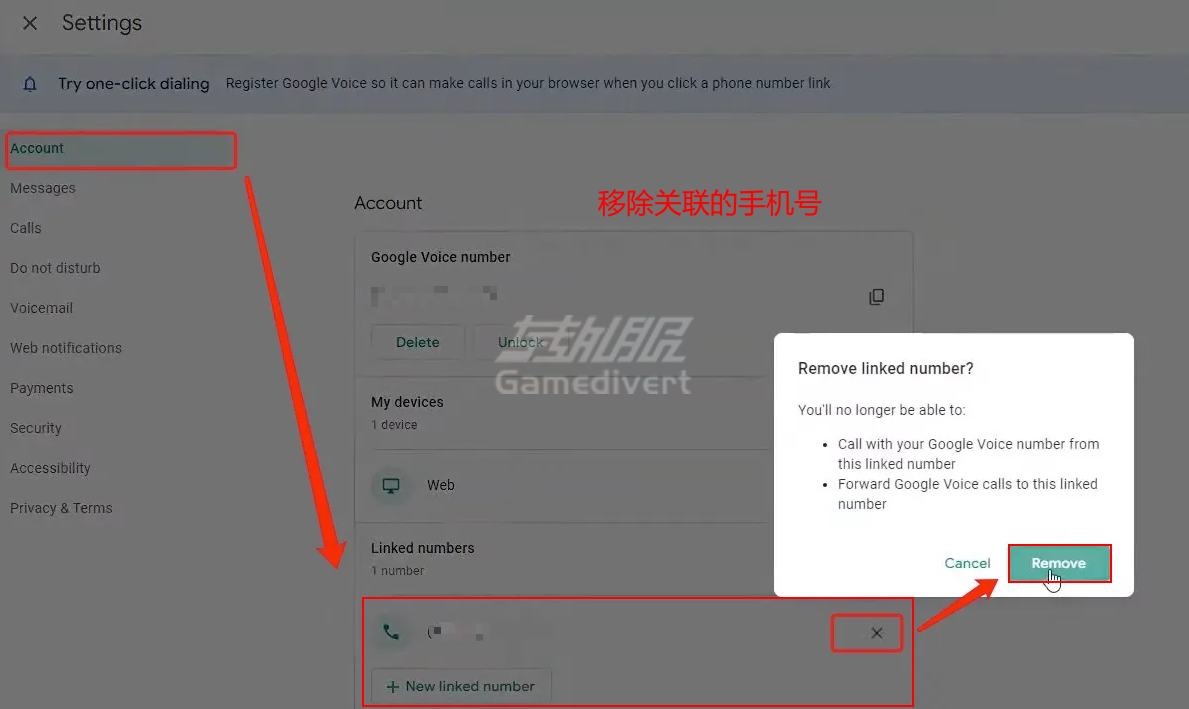移除手机号 移除手机号,Google Voice账号购买,Google Voice账号注册流程,Google Voice账号充值,Google Voice账号注册准备,Google Voice账号如何保号