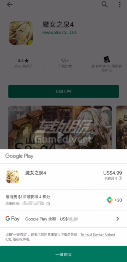 Google Play商店，Google Play商店支付步骤，Google Play礼品卡使用方法，Google Play商店支付方式设置，Google Play商店账号，虚拟信用卡购买