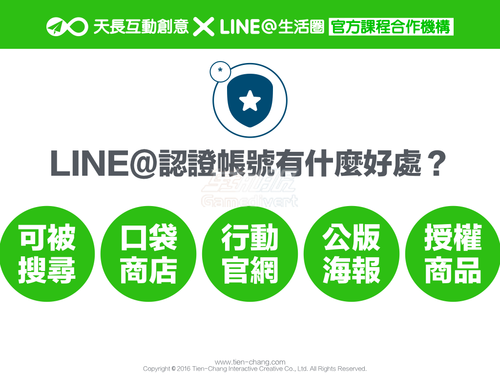 日本line18+.png 日本line18+.png