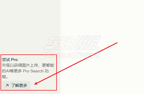 Perplexity AI Pro 会员订阅 Perplexity,Perplexity AI, Perplexity注册, Perplexity AI Pro会员, AI搜索工具,perplexity 登录,perplexity 订阅,perplexity会员,perplexity 官方网站,perplexity免费试用,perplexity使用教程,perplexity 如何使用,perplexity pro会员订阅