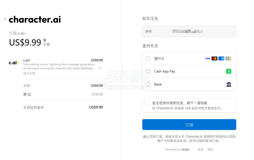 输入信用卡或其他支付方式信息,完成支付 character,Character AI, Character AI 功能, Character AI 注册, Character AI 会员订阅, AI 聊天平台, Character AI 如何注册, Character AI 使用教程, Character AI 指南, Character AI 入门