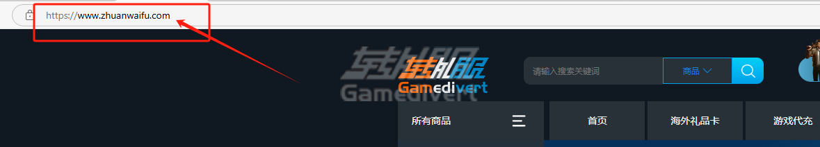 转外服官方网站登录入口.png