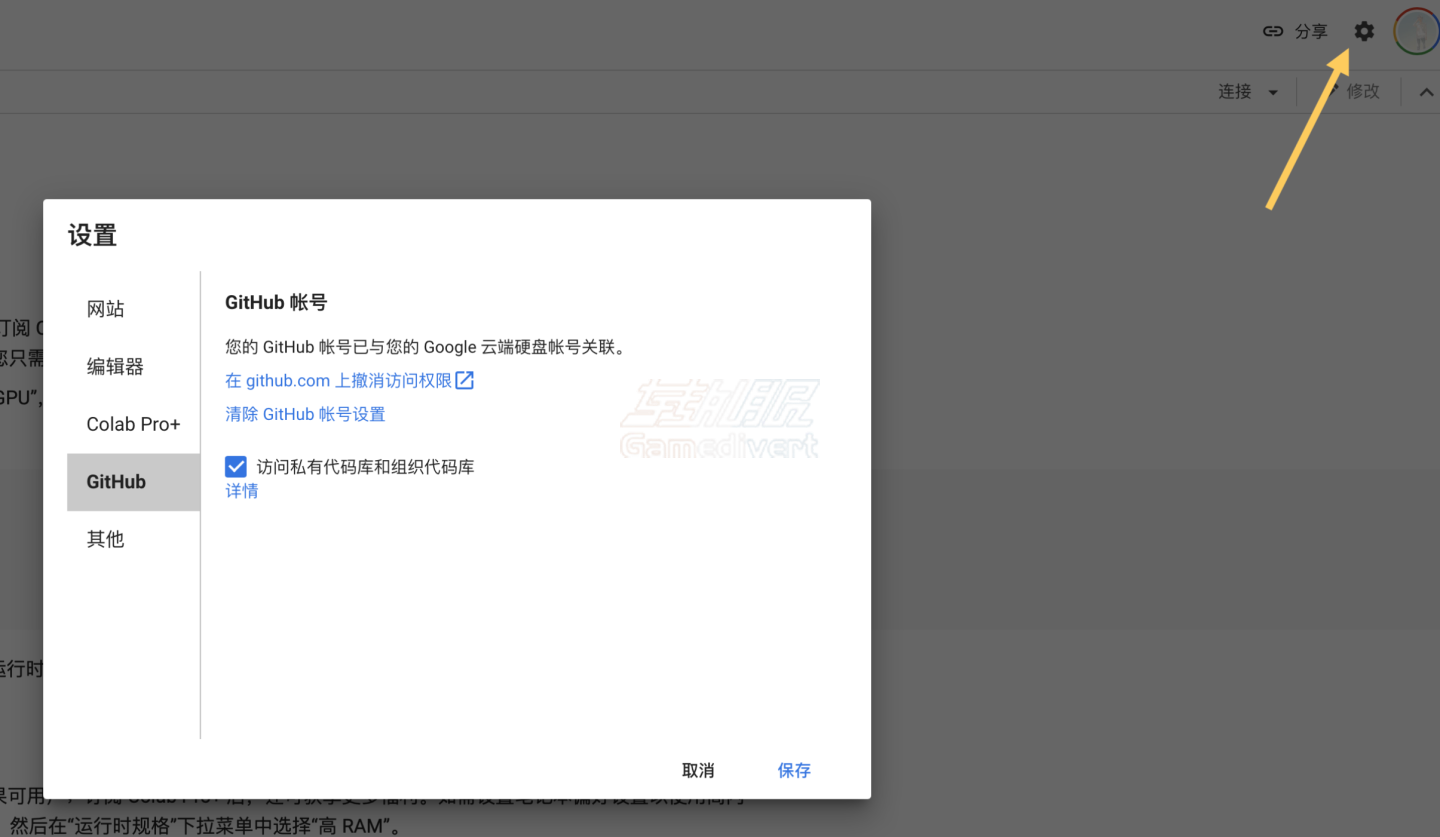 从 GitHub 导入现有 Notebook Colab,Google Colab教程,Colab Pro订阅,免费GPU训练,colab值得订阅吗,colab如何取消订阅,2025机器学习工具,TensorFlow Colab教程,谷歌算力白嫖,AI模型训练平台,Colab Pro订阅,Python数据分析Google Drive整合,Colab协作编程