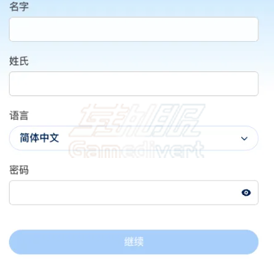 完善信息 Gamma,Gamma AI, Gamma登录,Gamma官网,Gamma会员代订阅,AI PPT工具, 智能PPT制作, Gamma使用教程, PPT设计软件, AI幻灯片生成, 自动排版工具, 高效PPT制作, Gamma会员订阅, AI内容创作,Gamma注册,Gamma优惠