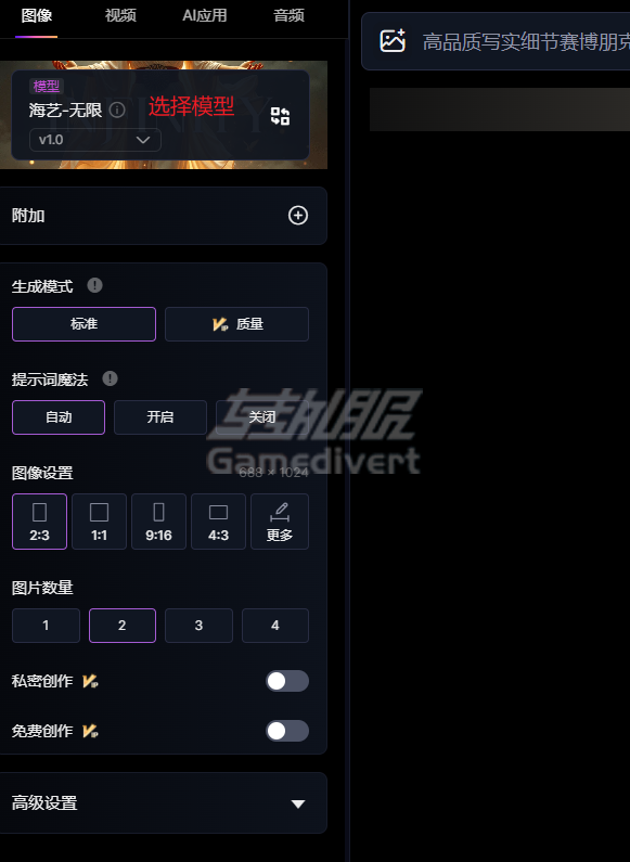 参数设置 SeaArt,SeaArt AI,AI绘画生成器,AI艺术创作,文生图工具,图生图AI,AI模型训练,SeaArt AI注册教程,SeaArt会员价格,SeaArt模型库,SeaArt创作社区,SeaArt官网入口