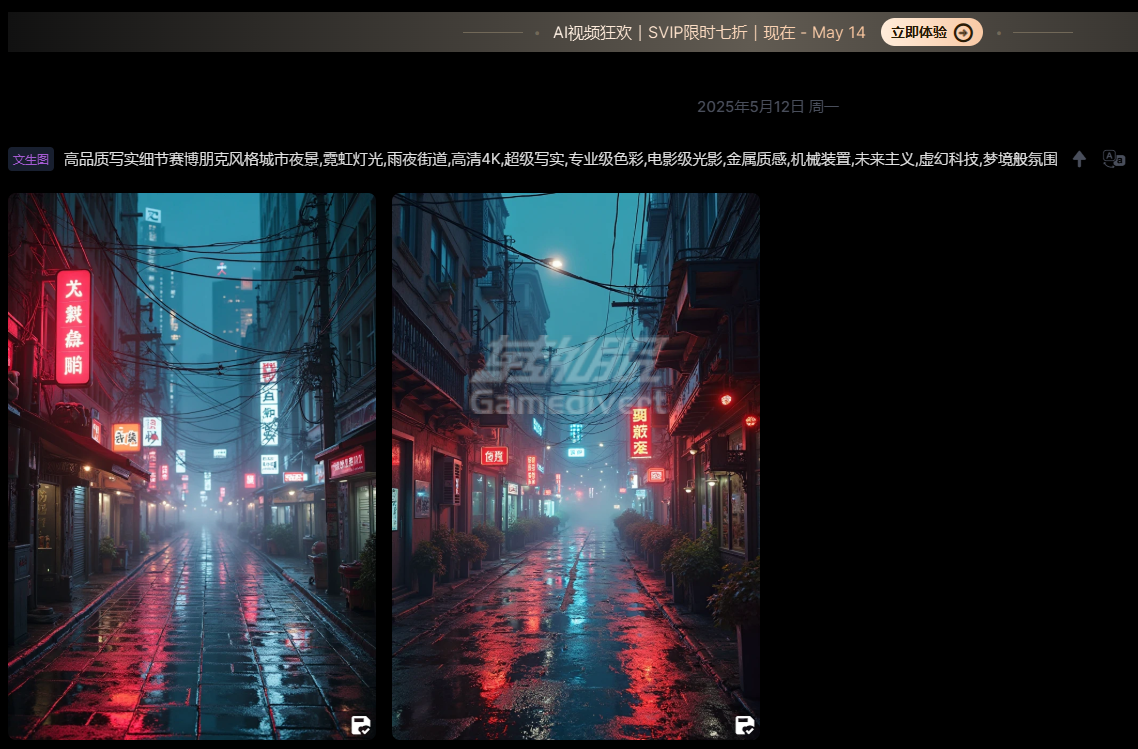 完成创作 SeaArt,SeaArt AI,AI绘画生成器,AI艺术创作,文生图工具,图生图AI,AI模型训练,SeaArt AI注册教程,SeaArt会员价格,SeaArt模型库,SeaArt创作社区,SeaArt官网入口
