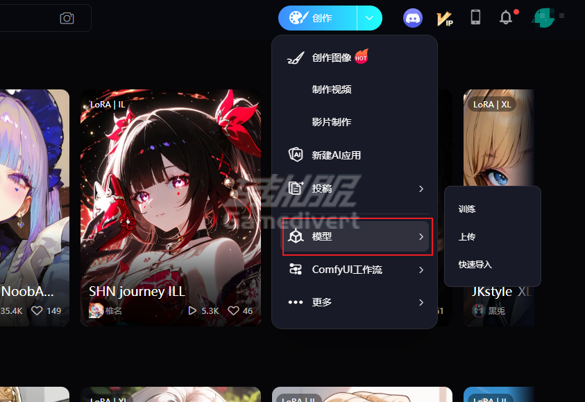 模型训练 SeaArt,SeaArt AI,AI绘画生成器,AI艺术创作,文生图工具,图生图AI,AI模型训练,SeaArt AI注册教程,SeaArt会员价格,SeaArt模型库,SeaArt创作社区,SeaArt官网入口