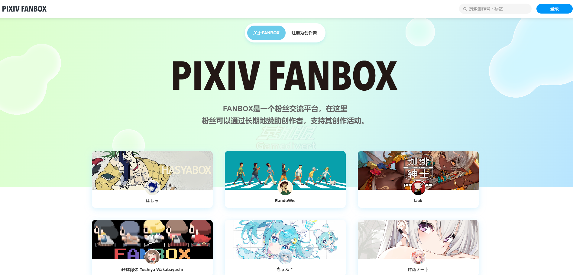 访问Fanbox官网 Fanbox,Fanbox注册,Fanbox订阅,Fanbox支付攻略,Fanbox国内使用,Fanbox自动续费,Fanbox R-18内容,Fanbox教程2025,Fanbox创作者支持,Fanbox高清原图,Fanbox科学上网,Fanbox年龄验证,Fanbox日本支付,Fanbox PayPal失败
