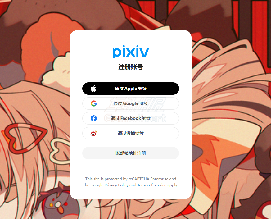 选择登录方式 Fanbox,Fanbox注册,Fanbox订阅,Fanbox支付攻略,Fanbox国内使用,Fanbox自动续费,Fanbox R-18内容,Fanbox教程2025,Fanbox创作者支持,Fanbox高清原图,Fanbox科学上网,Fanbox年龄验证,Fanbox日本支付,Fanbox PayPal失败