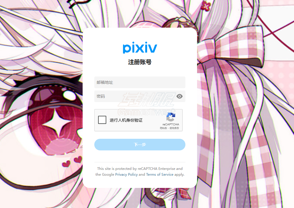 填写基本信息 Fanbox,Fanbox注册,Fanbox订阅,Fanbox支付攻略,Fanbox国内使用,Fanbox自动续费,Fanbox R-18内容,Fanbox教程2025,Fanbox创作者支持,Fanbox高清原图,Fanbox科学上网,Fanbox年龄验证,Fanbox日本支付,Fanbox PayPal失败