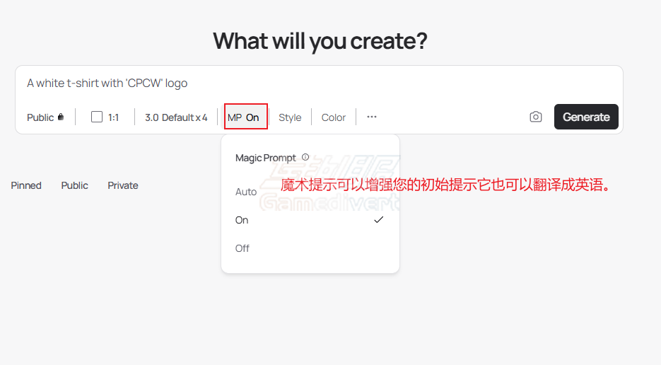 开启Magic Prompt自动优化提示词 Ideogram,Ideogram 3.0, Ideogram AI, AI文字生成工具, AI海报设计,Ideogram vs Midjourney,Ideogram官网,Ideogram下载,Ideogram如何使用,Ideogram会员订阅,Ideogram账号注册