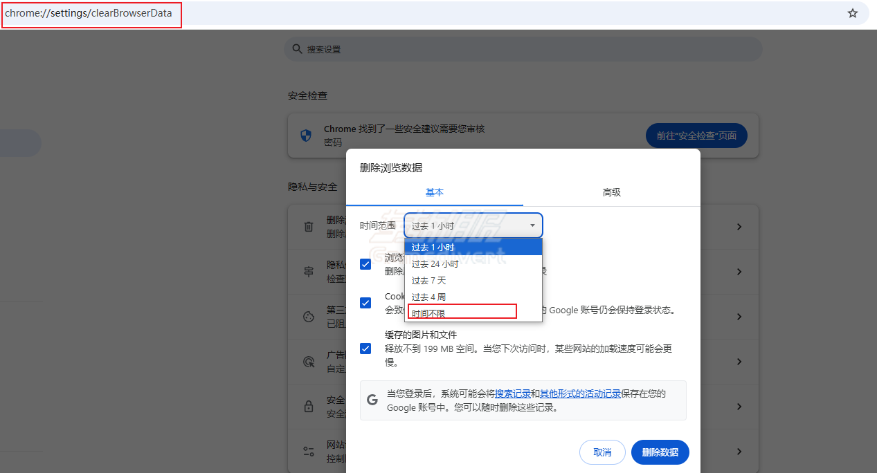 Chrome清理缓存 Google,Google账号验证失败,无法验证账号所有权,Google登录问题,账号安全验证解除,Google账号恢复流程,Google账号被锁定怎么办,跳过Google身份验证的方法,Google账号购买,2025最新Google账号解封技巧
