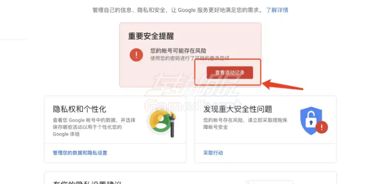 登录账号打开安全选项 Google,Google账号验证失败,无法验证账号所有权,Google登录问题,账号安全验证解除,Google账号恢复流程,Google账号被锁定怎么办,跳过Google身份验证的方法,Google账号购买,2025最新Google账号解封技巧