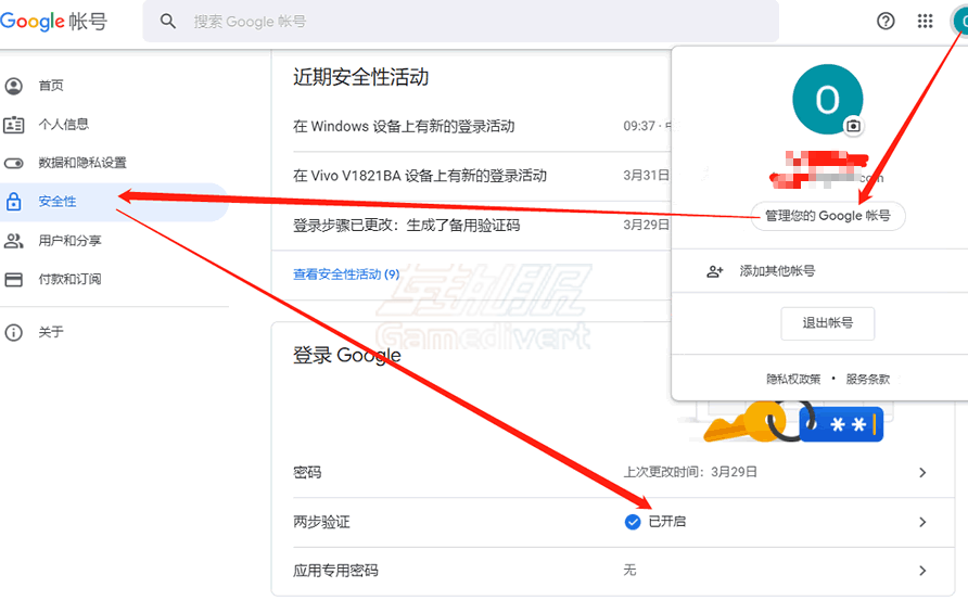 开启谷歌账号两步验证 Google,Google账号验证失败,无法验证账号所有权,Google登录问题,账号安全验证解除,Google账号恢复流程,Google账号被锁定怎么办,跳过Google身份验证的方法,Google账号购买,2025最新Google账号解封技巧