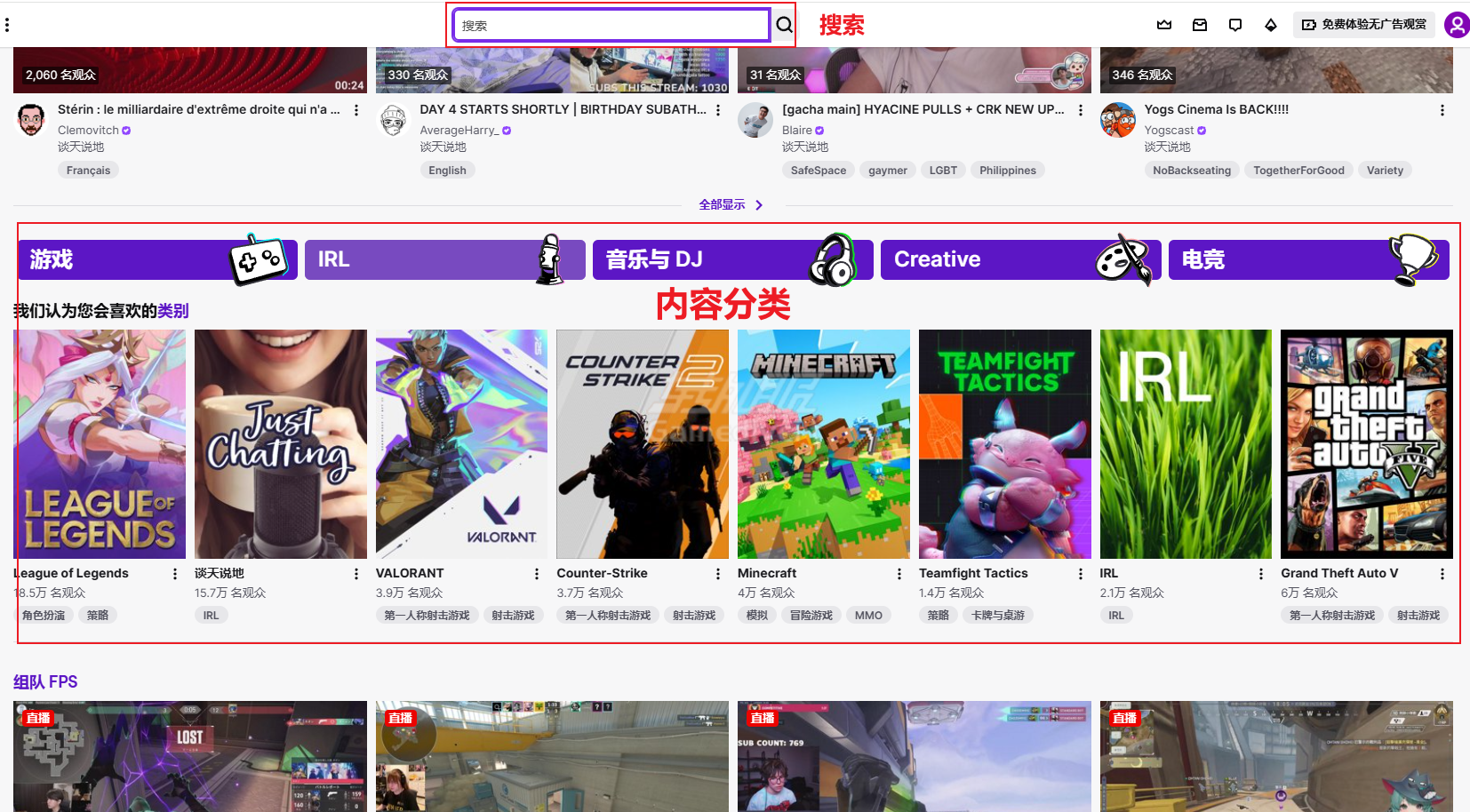 Twitch基础功能使用 Twitch,Twitch下载,Twitch教程,Twitch国内使用,Twitch直播平台,Twitch安卓版,Twitch iOS版,如何看Twitch,Twitch注册方法,Twitch账号登录,Twitch直播怎么看,Twitch国内能用吗,Twitch手机版下载,Twitch打赏教程