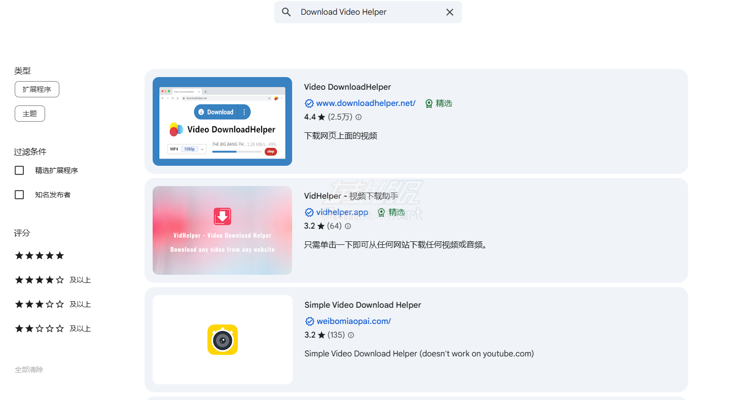 使用浏览器插件下载YouTube视频 YouTube,油管,YouTube视频下载,YouTube Premium订阅,YouTube Premium下载,免费下载YouTube视频,YouTube视频保存,YouTube离线观看,YouTube高清下载,YouTube下载工具,YouTube下载方法