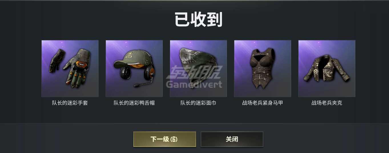 绝地求生账号购买_Steam吃鸡账号_PUBG吃鸡80级500级排位号 绝地求生,Steam,吃鸡账号购买,Pubg吃鸡PLUS账号,绝地求生等级账号,绝地求生排位号,吃鸡皮肤账号,绝地求生令牌,绝地求生老兵套装,吃鸡周年庆套装