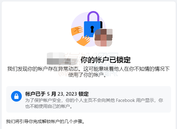 1749135200813578.png Facebook触发视频认证.png