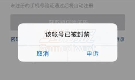 通过账号停用通知直接进入申诉页面 TikTok,TikTok账号封禁,TikTok解封申诉,TikTok封号原因,TikTok账号购买,TikTok粉丝购买,TikTok官网,TikTok申诉教程,TikTok账号恢复,TikTok违规处理,TikTok如何使用,TikTok下载,TikTok内容审核,TikTok账号管理,TikTok申诉信模板,TikTok帮助中心