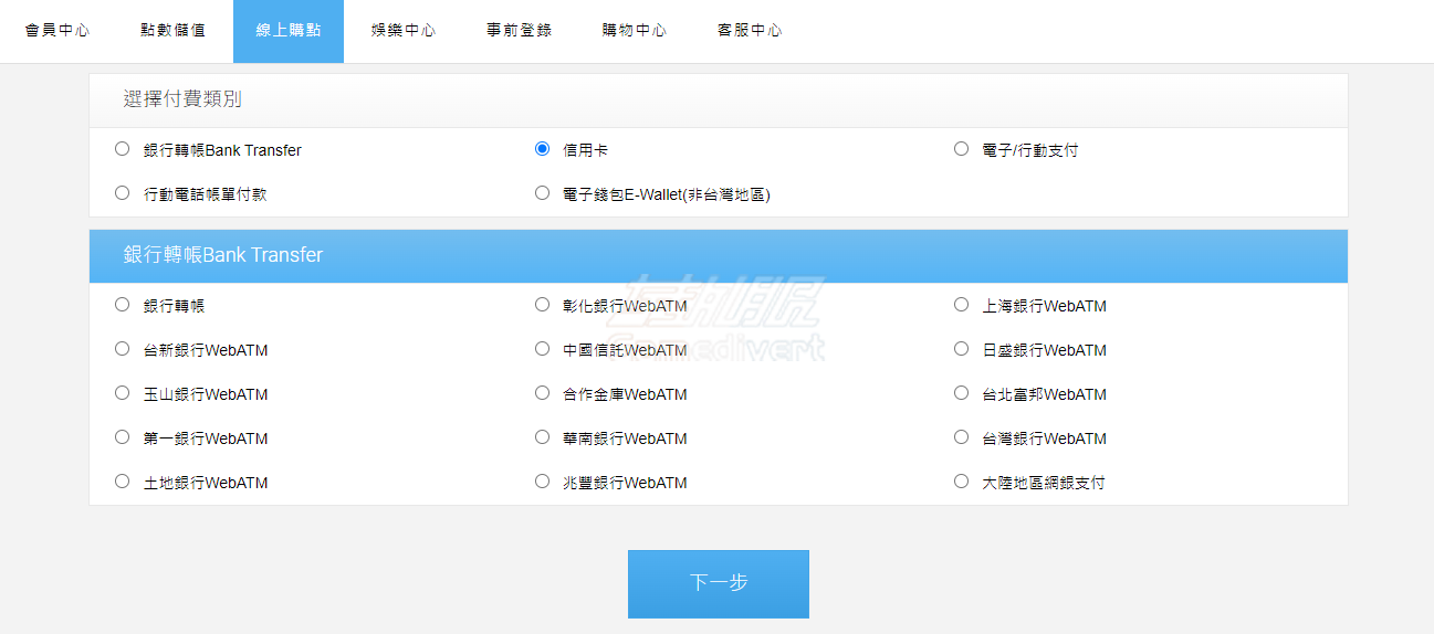 使用官网购买MyCard点数 MyCard,MyCard点数卡,MyCard充值,MyCard礼品卡,台服游戏充值,港澳游戏点卡,MyCard官网,MyCard购买,MyCard怎么用,游戏礼品卡,MyCard代充,MyCard礼品卡如何使用,MyCard礼品卡购买