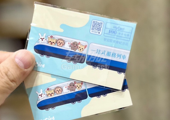 线下购买MyCard礼品卡 MyCard,MyCard点数卡,MyCard充值,MyCard礼品卡,台服游戏充值,港澳游戏点卡,MyCard官网,MyCard购买,MyCard怎么用,游戏礼品卡,MyCard代充,MyCard礼品卡如何使用,MyCard礼品卡购买