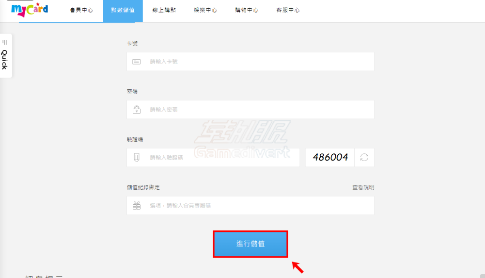 进入MyCard官网,选择上方的“点数充值”按钮 MyCard,MyCard点数卡,MyCard充值,MyCard礼品卡,台服游戏充值,港澳游戏点卡,MyCard官网,MyCard购买,MyCard怎么用,游戏礼品卡,MyCard代充,MyCard礼品卡如何使用,MyCard礼品卡购买