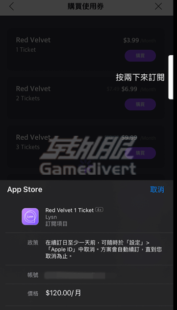 选择购买张数并完成支付 Lysn,Lysn Bubble购买教程,SM艺人泡泡,韩国偶像私信APP,Lysn App下载,aespa泡泡订阅,EXO泡泡购买,NCT Bubble教程,Red Velvet泡泡,取消Lysn订阅,Bubble换人方法,SM娱乐粉丝社区,Lysn官网,Lysn如何订阅